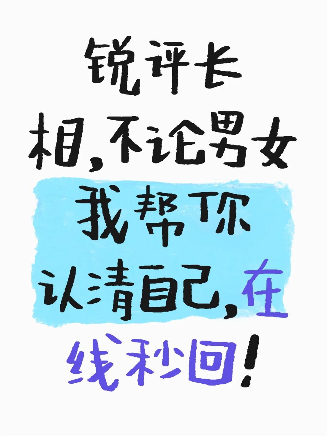 开始营业咯
