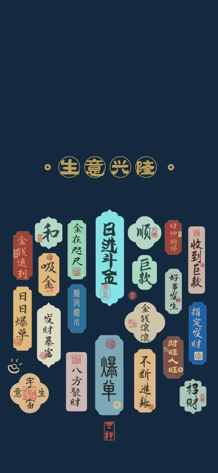 周末最新壁纸