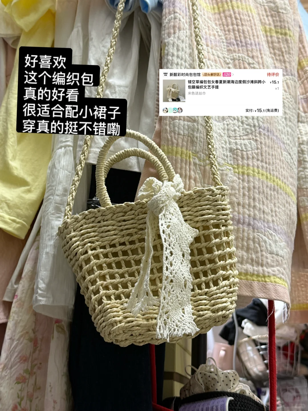 ✍️女大学生的近期满意pdd好物分享‼️无广！