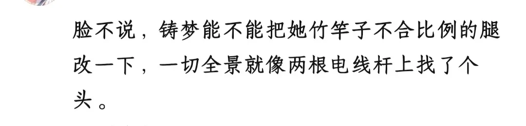 这是8u在说谁？🚏