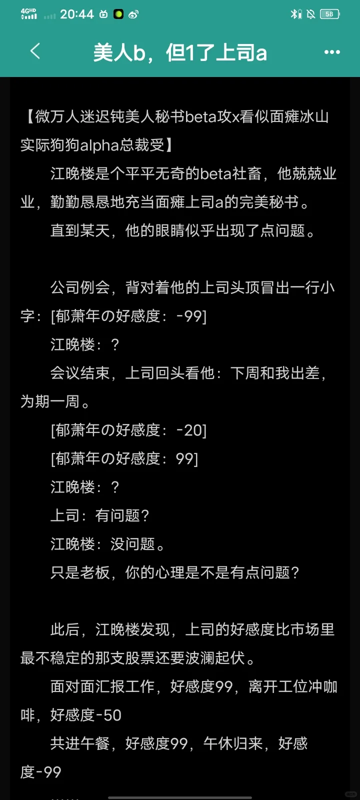 求推荐美1文
