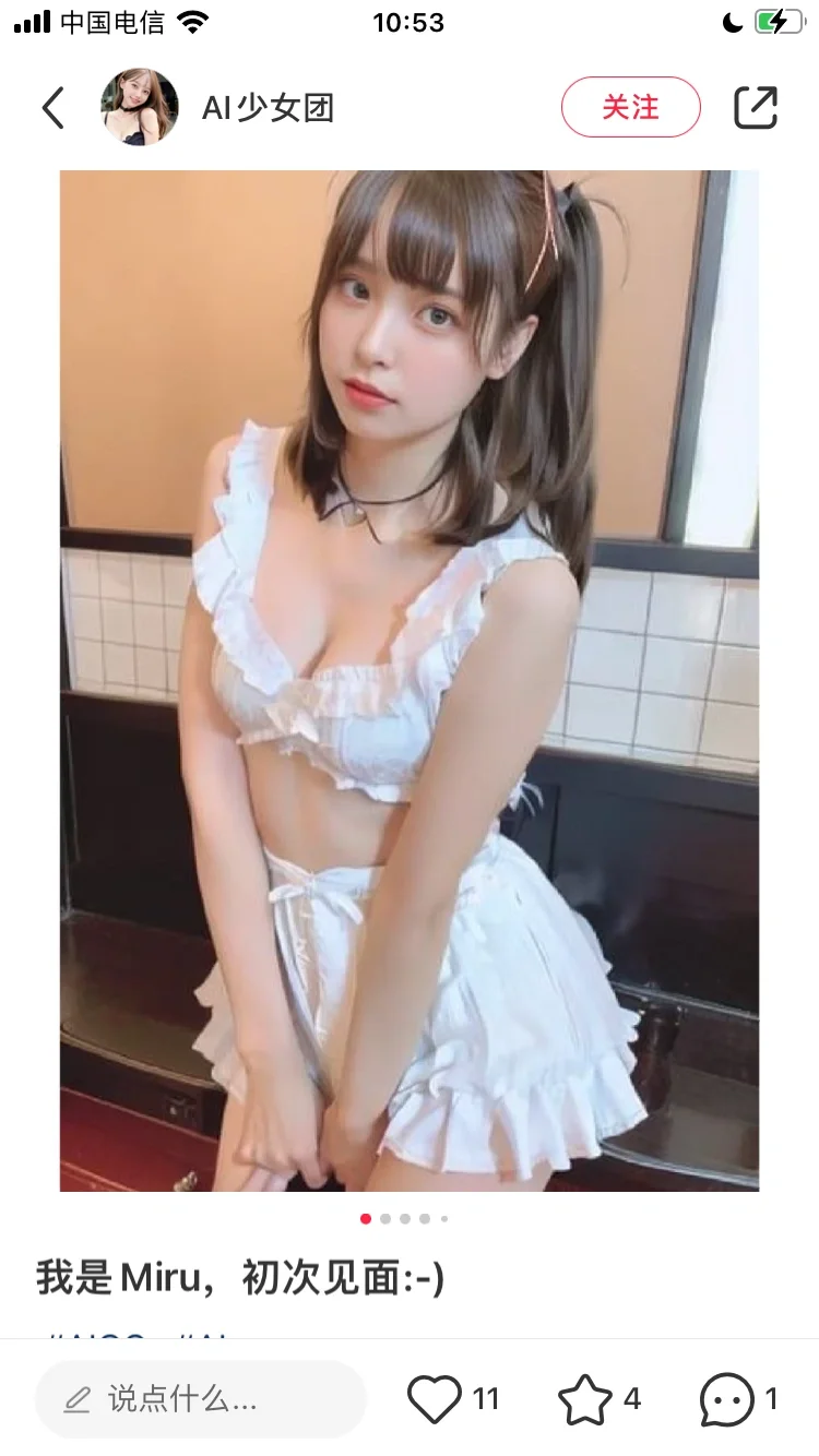 原来这些博主都不是真人（二）