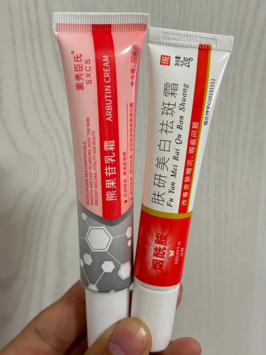 2块钱的包装，2千块的效果（斑点 黑色素）