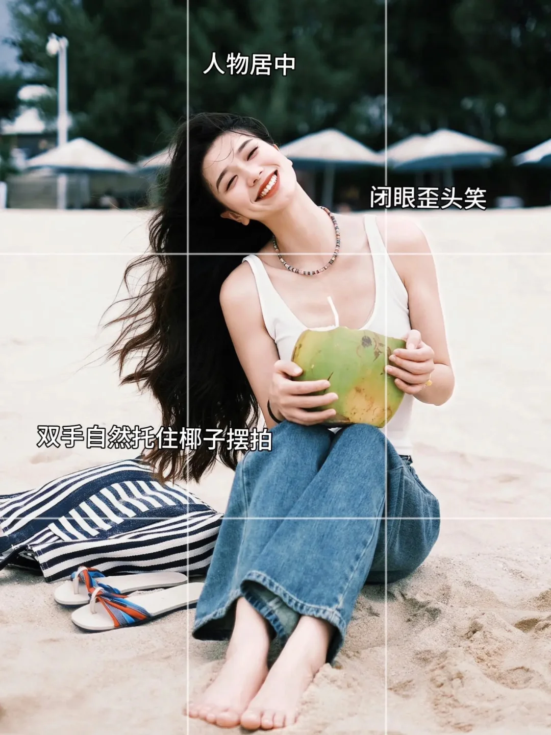 不允许有姐妹👭还不会海边氛围感拍照！！