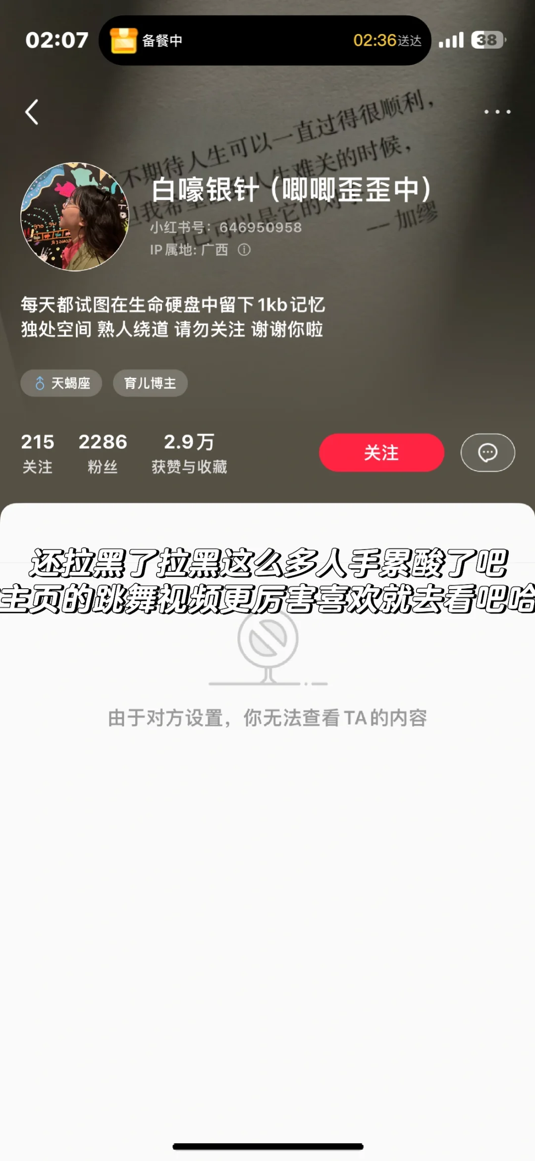 打着穿衣自由的幌子擦边你不会觉得自己超…