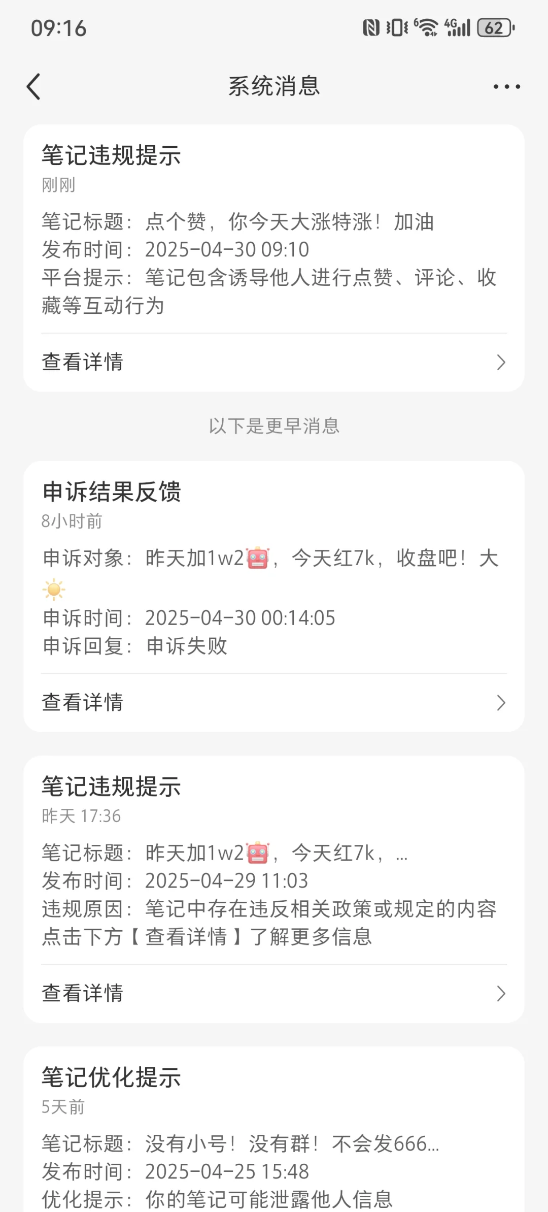 红7k，不算大阳☀