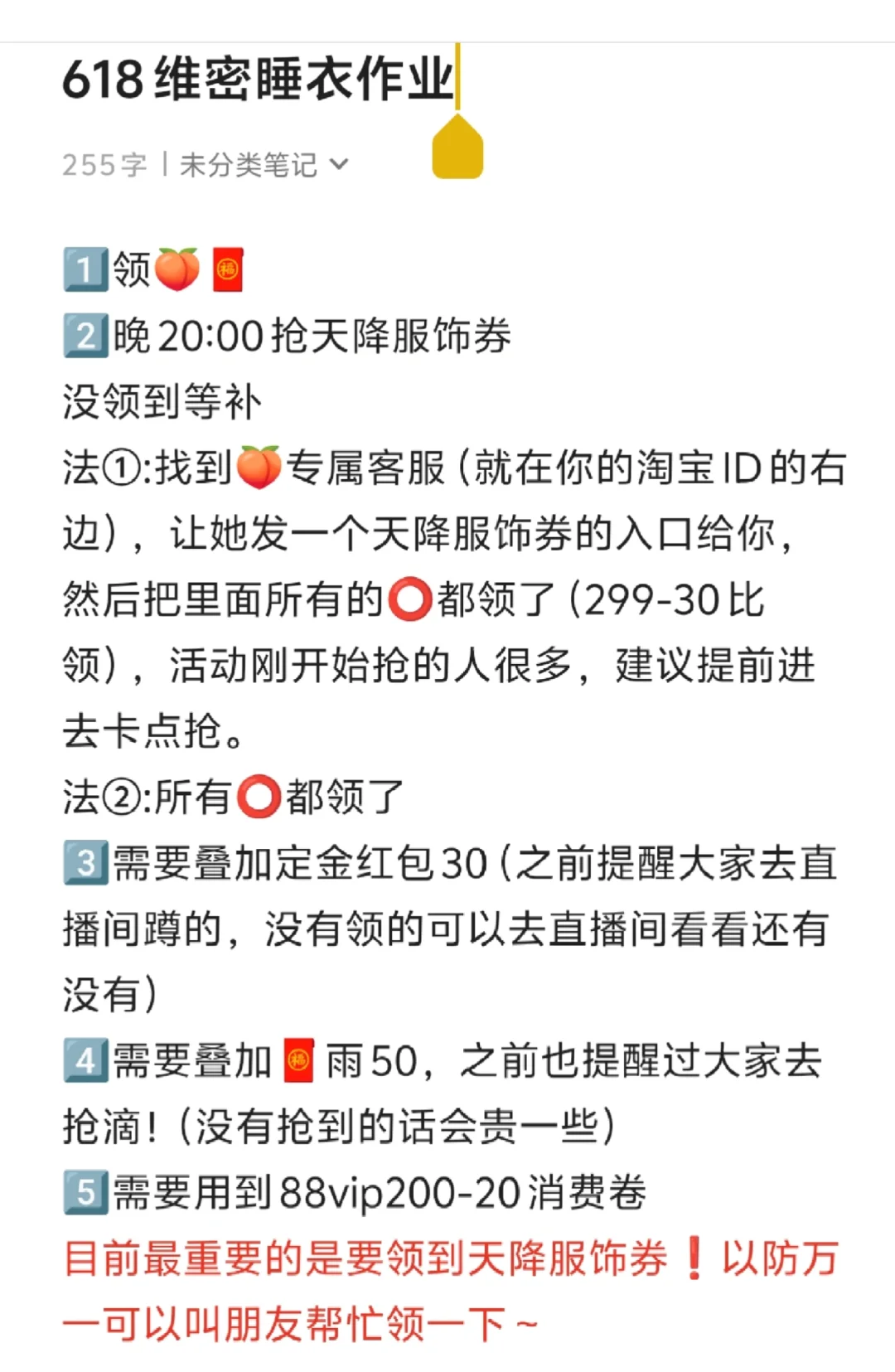 最新‼️维密睡衣130到手❗