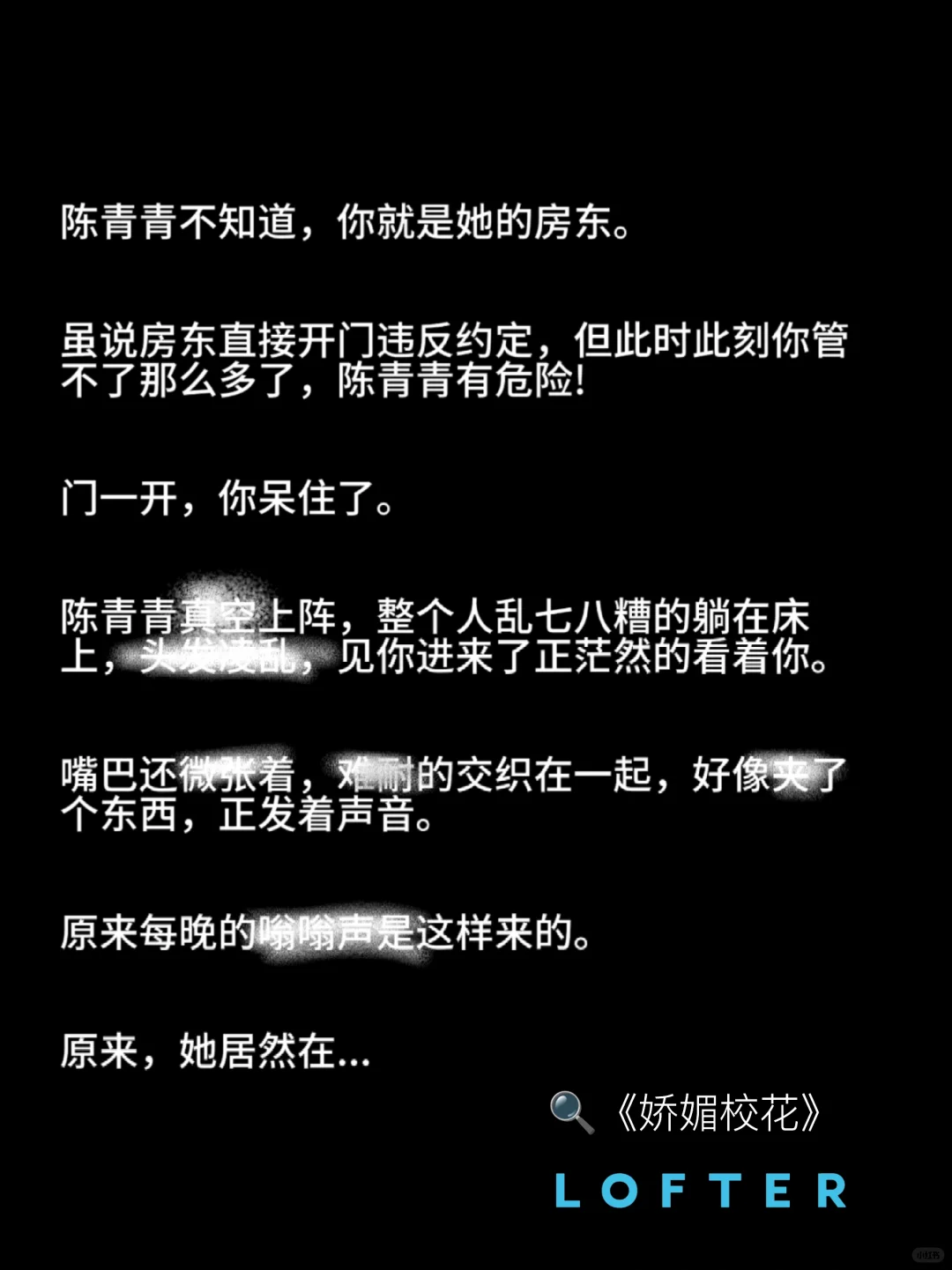 [♀♀]《娇媚校花》