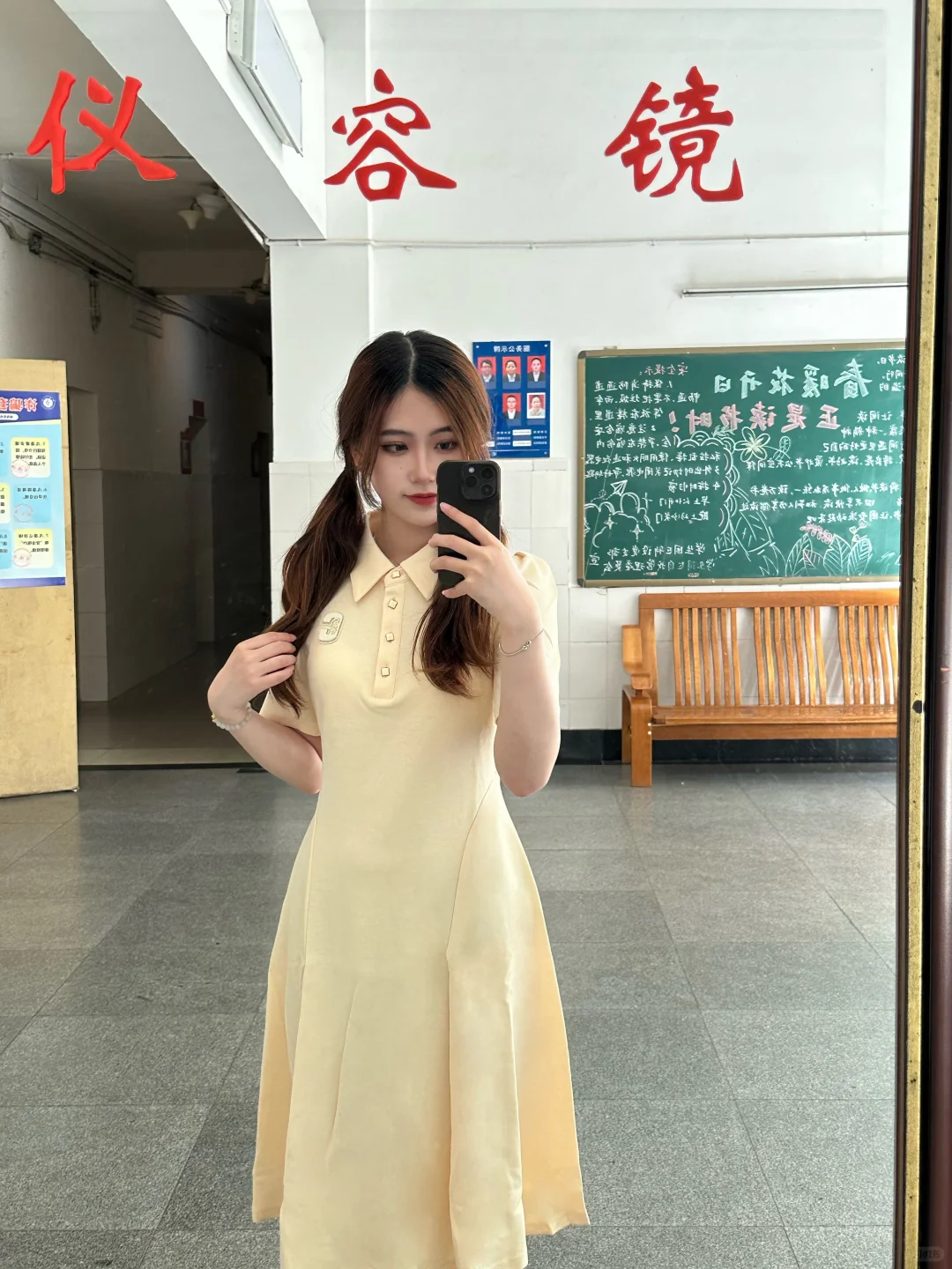 女研太温柔啦