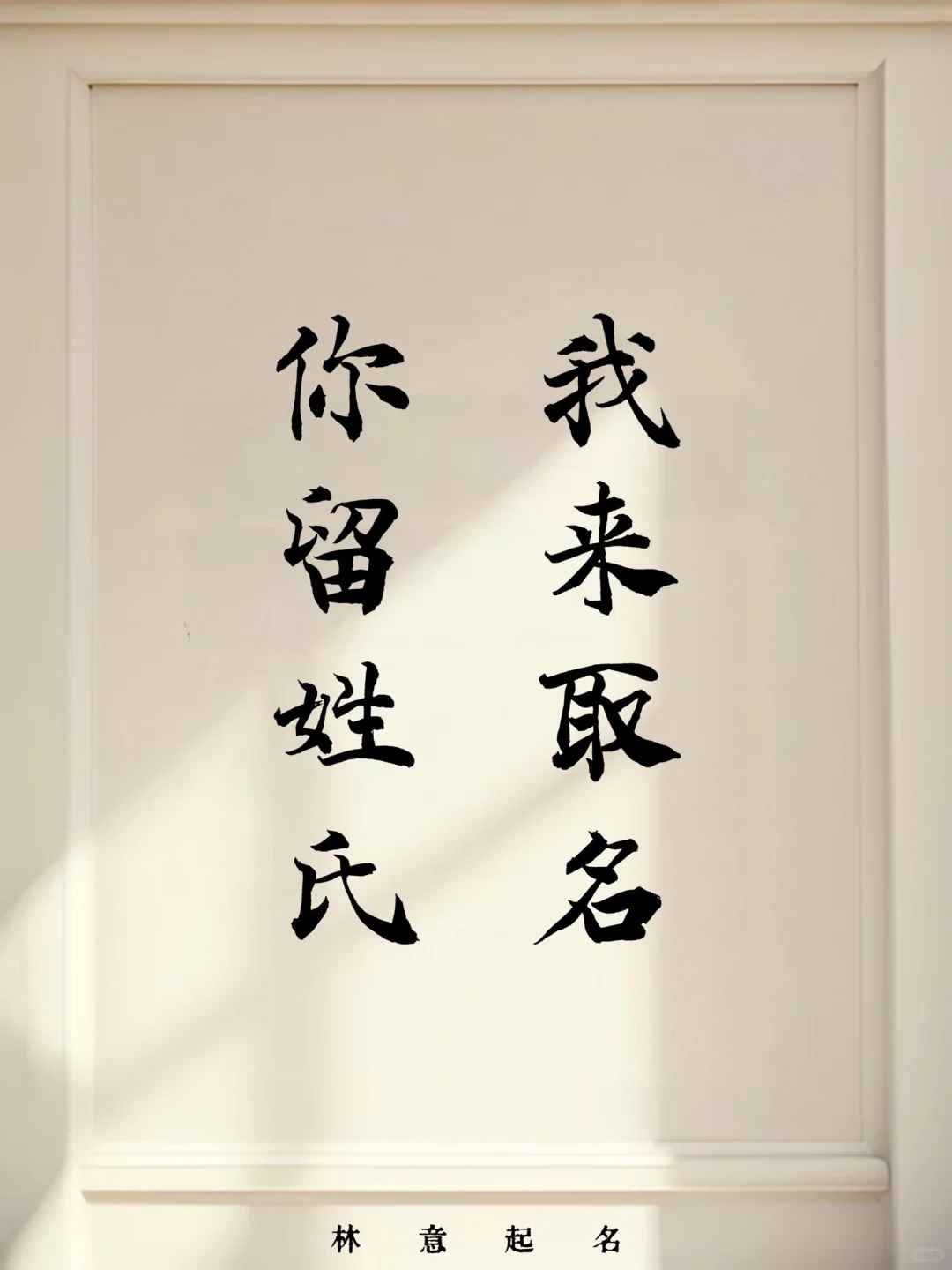 黄姓取名|很奶很甜，韩剧女主同款女孩名