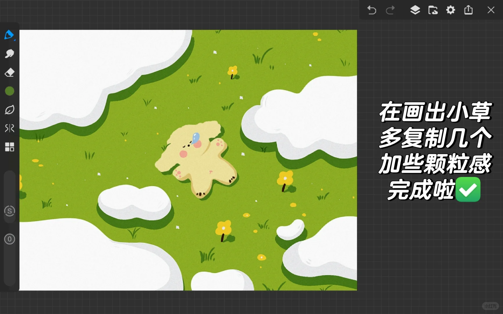 画世界 pro 绘画教程（线条小狗）