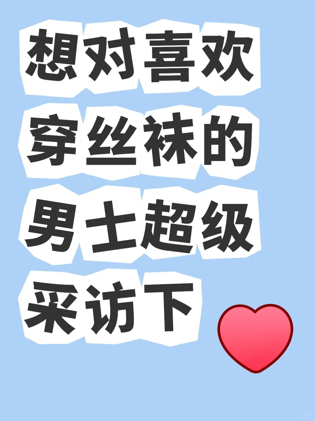 挑一个问题在评论区回答可以吗？谢谢你！