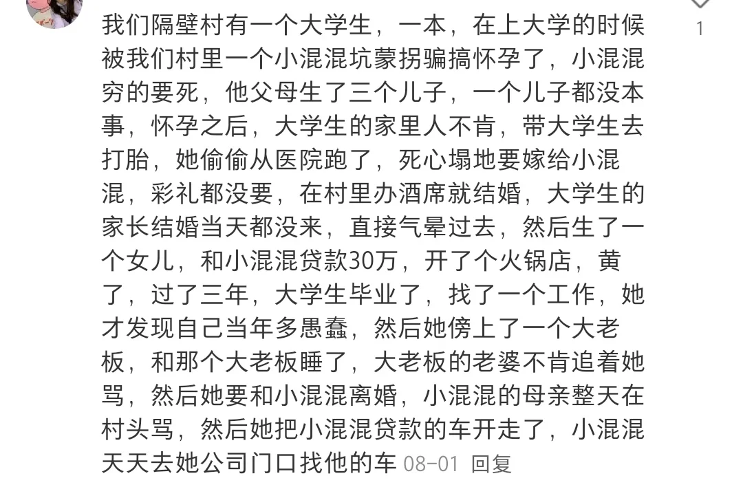 原来女大学的瓜才炸裂