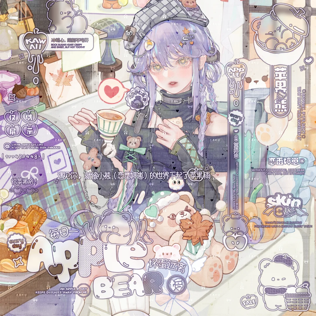 生了生了|森临套会没🔒