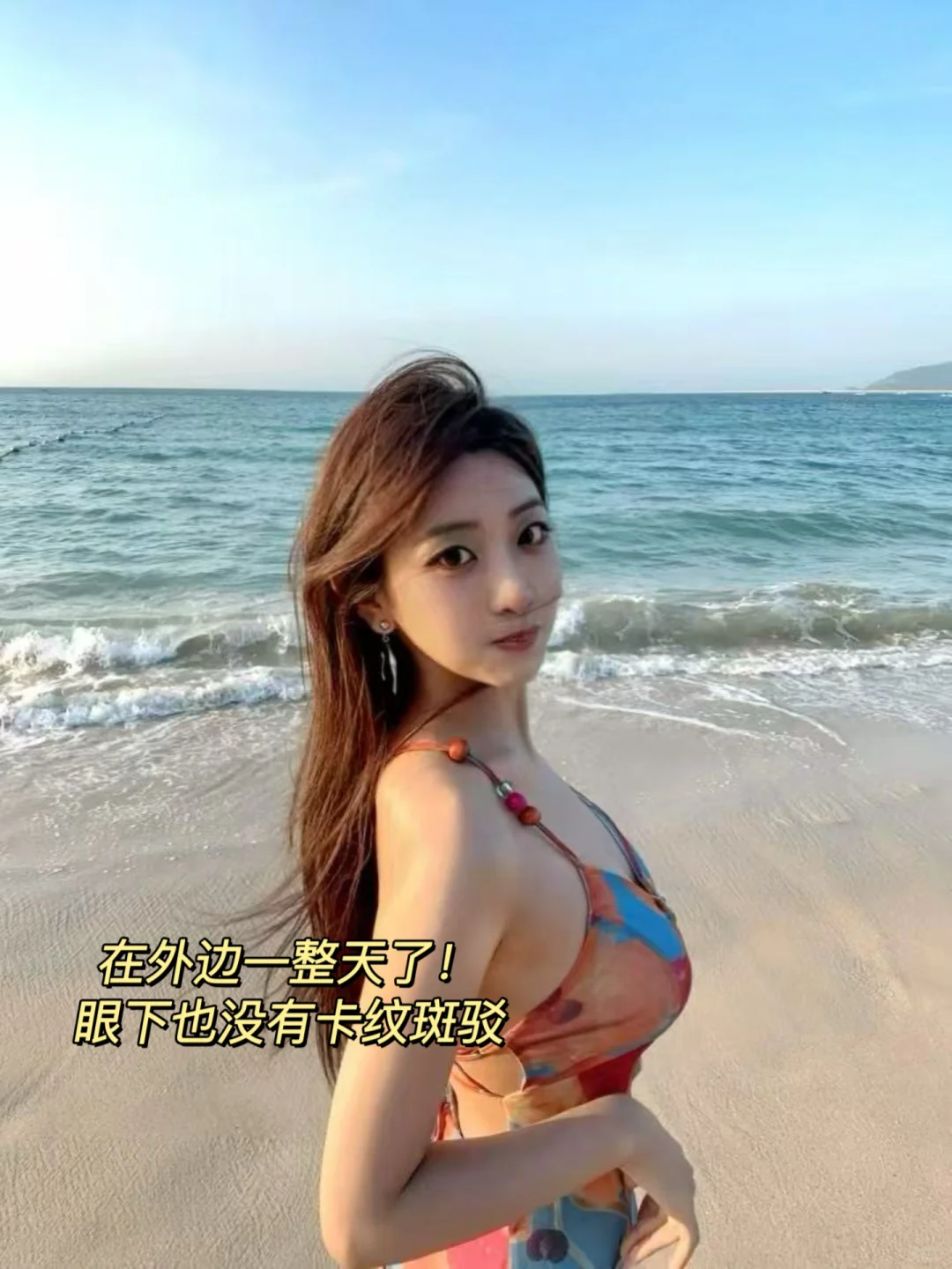 北师研一 | 在三亚拍到了我的人生照片.....