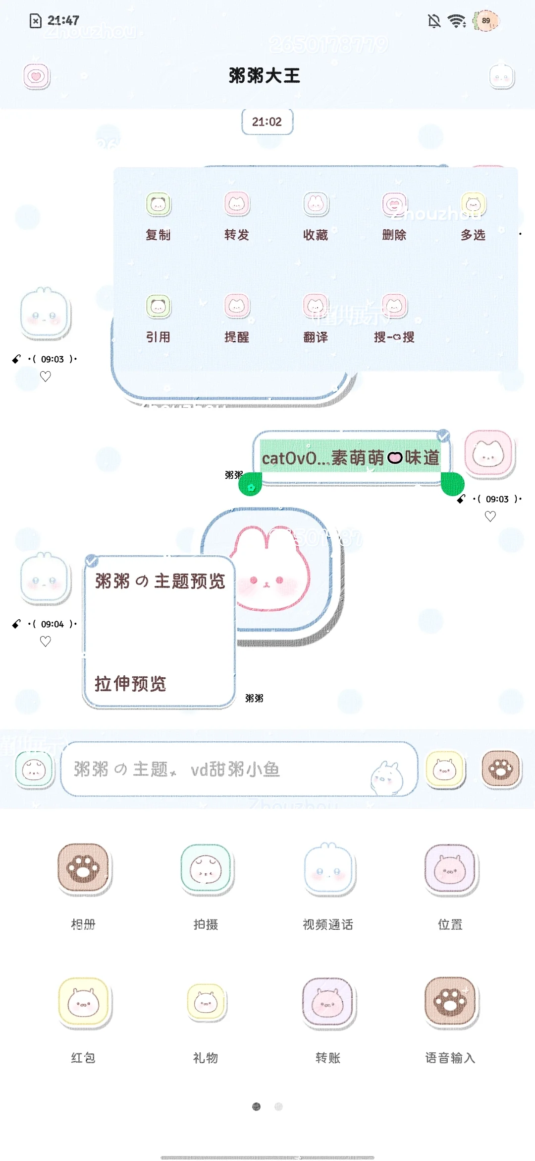 鱼糕一个1r主题