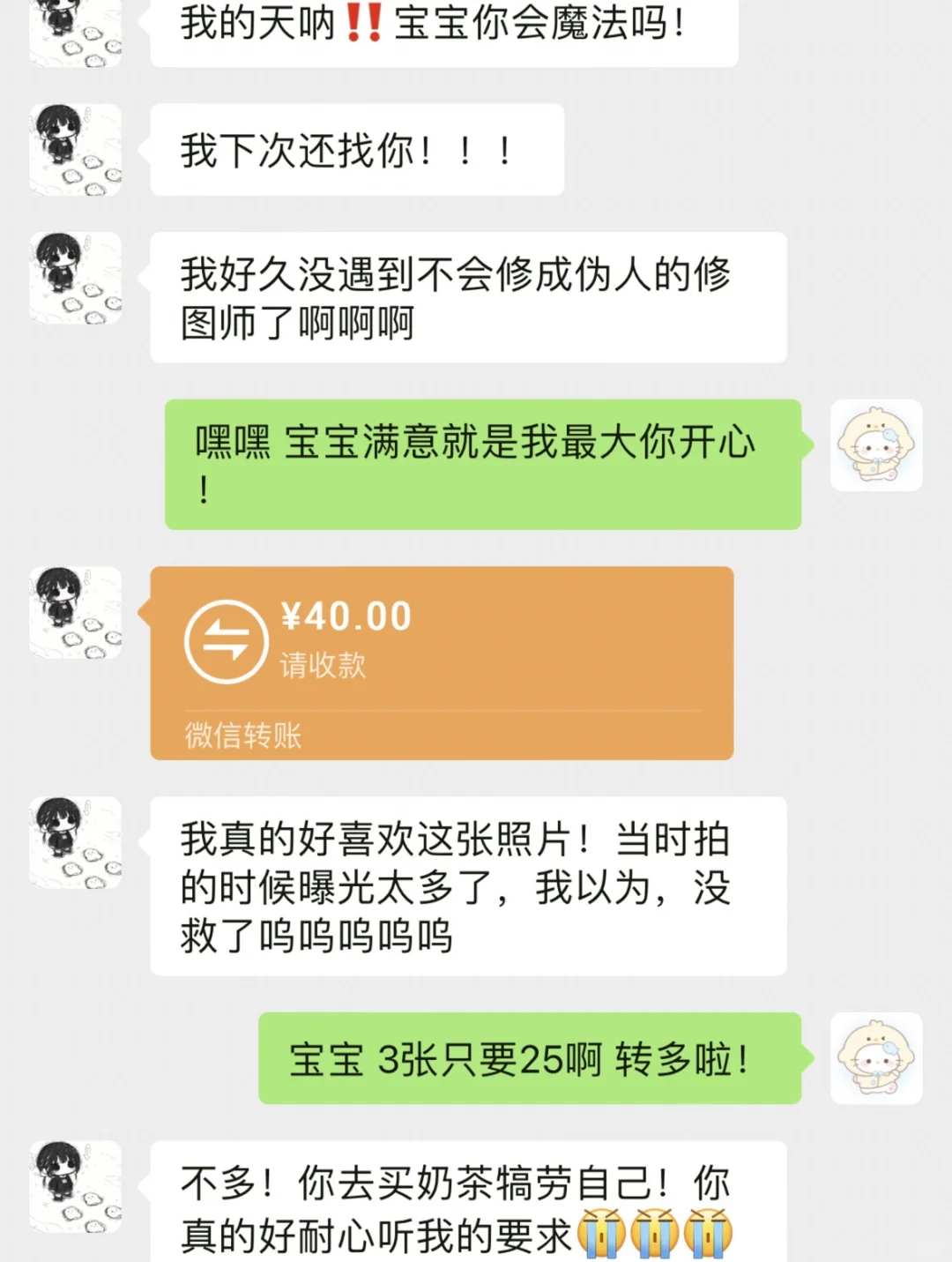 请缠上我