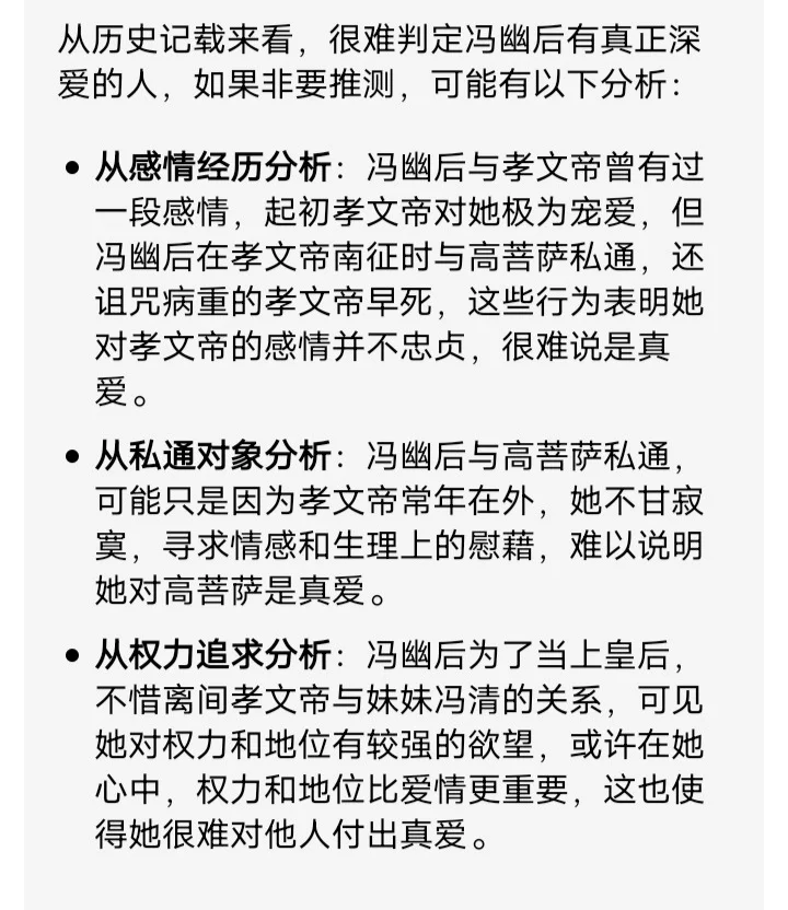 ai你真是…