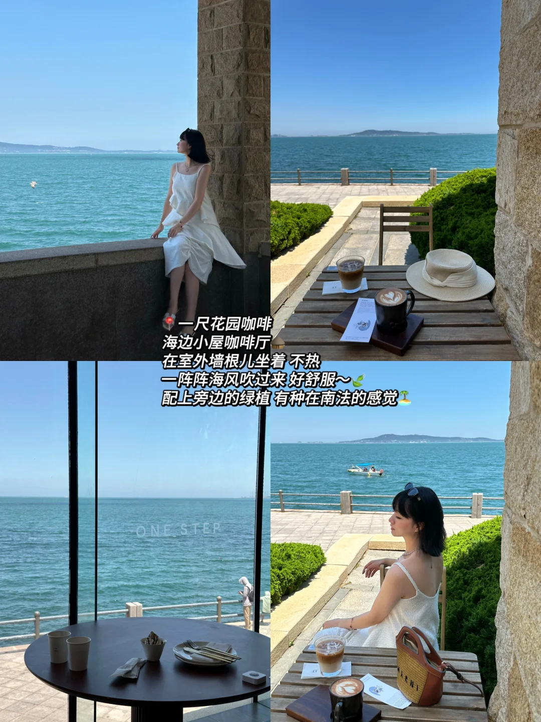 ️威海2days | 不踩雷拍美照【附地址】