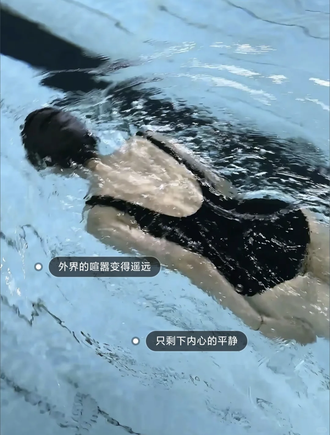 女生学游泳并坚持游泳的好处！