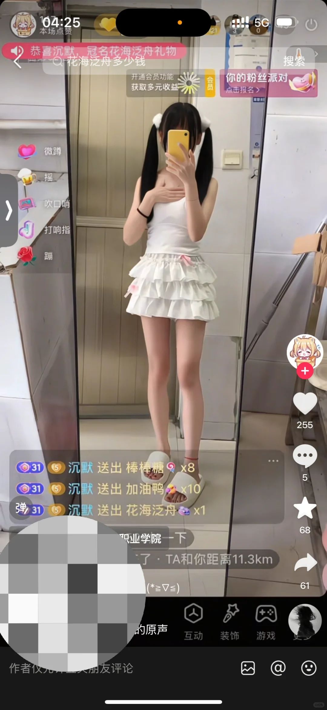 这是ai还是真人呀