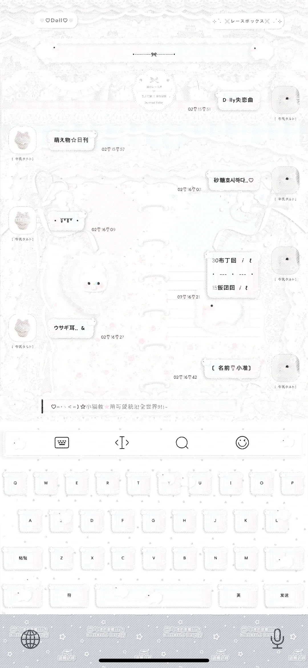 ♡˙°ʚ陆上花有兔ɞ°˙♡ »安卓甜萝