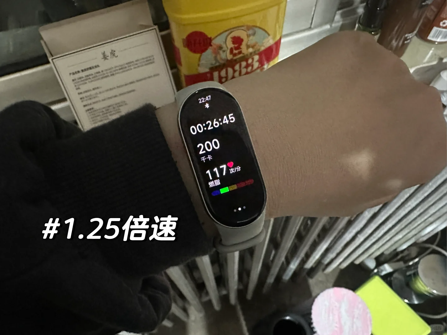 【燃烧我的卡路里】郑多燕小红帽