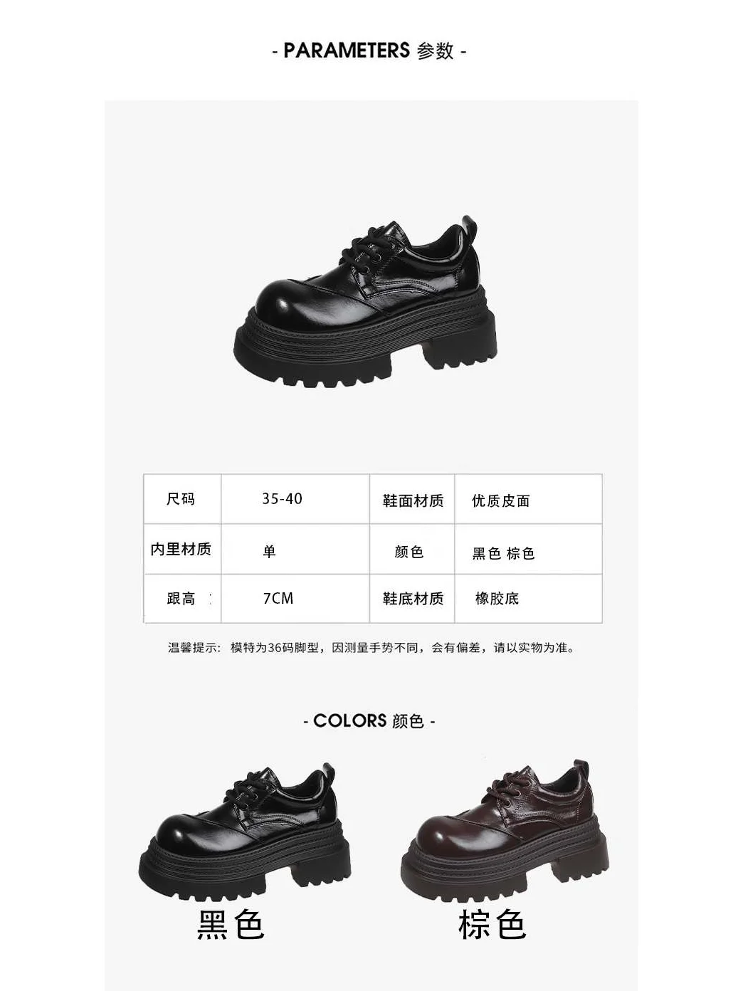 复古时尚乐福单鞋女2025春秋季新款百搭