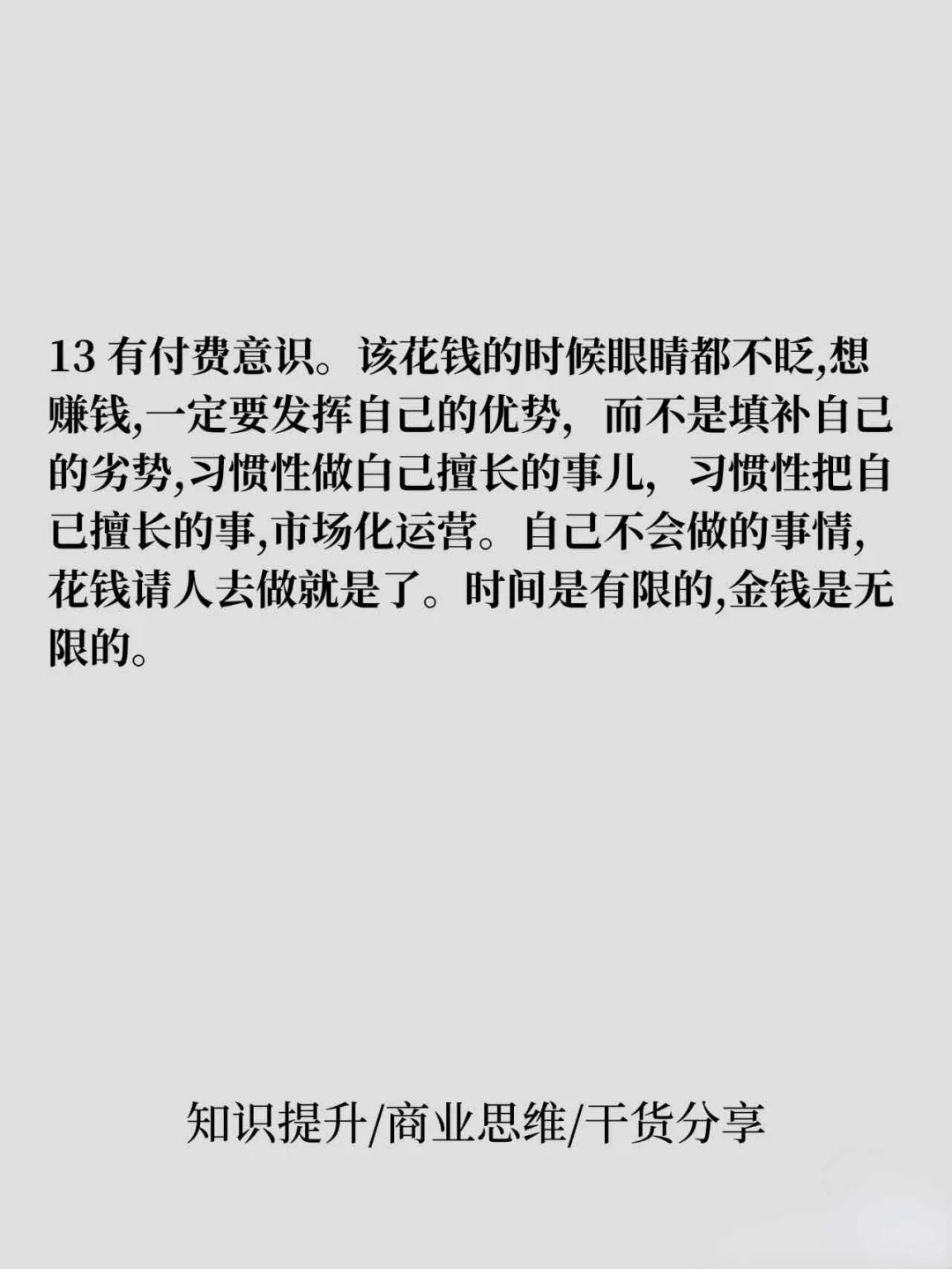 有些人天生适合创业？？？✊✊