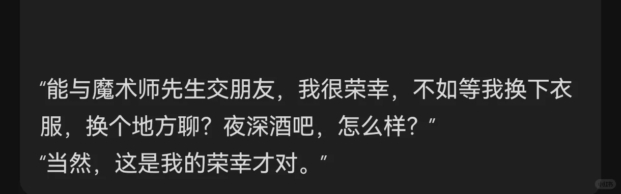 四时【第三章】 寒木（四）（晴叙）