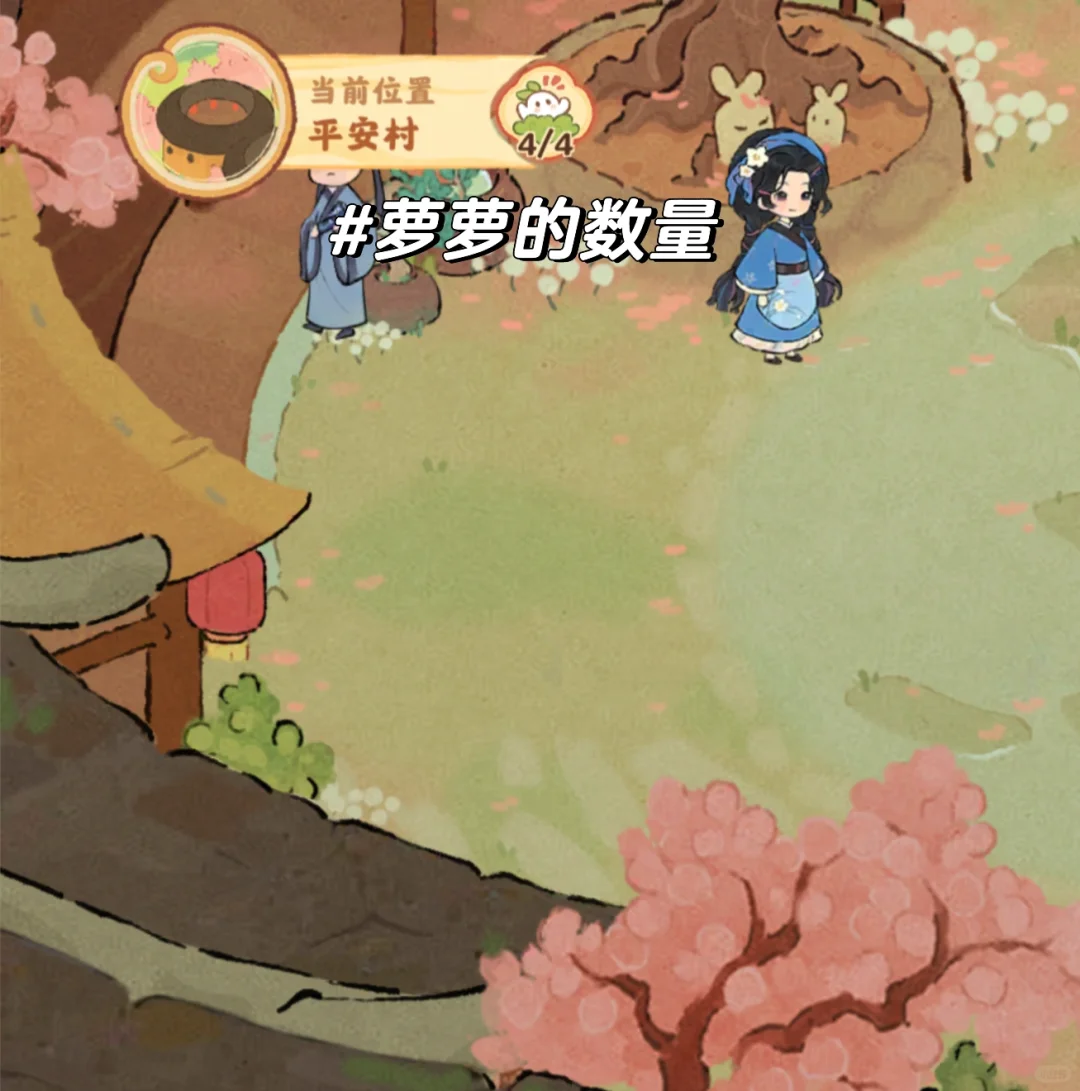 桃源怎么能这么贴心！！！