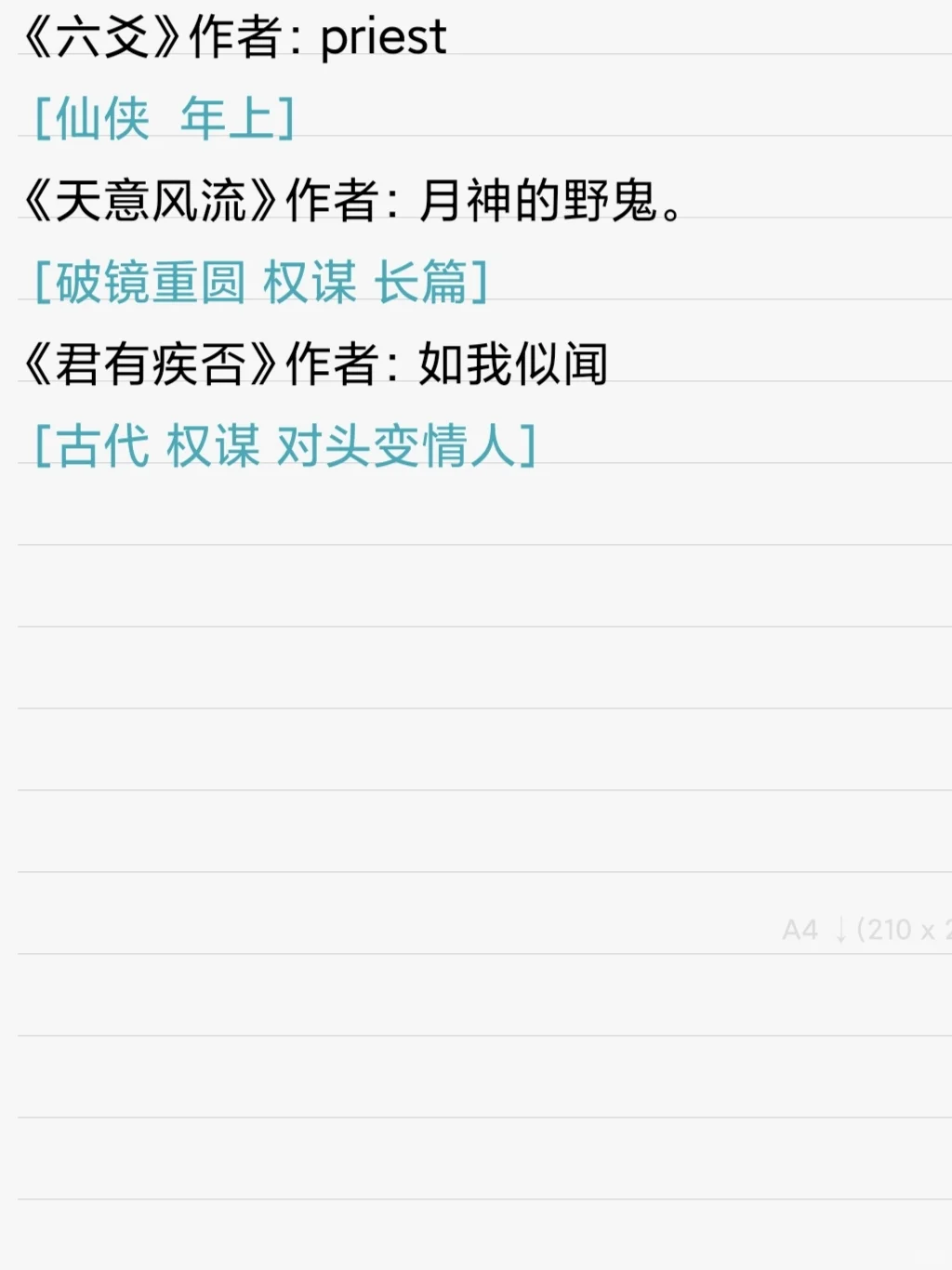 美人攻‼️