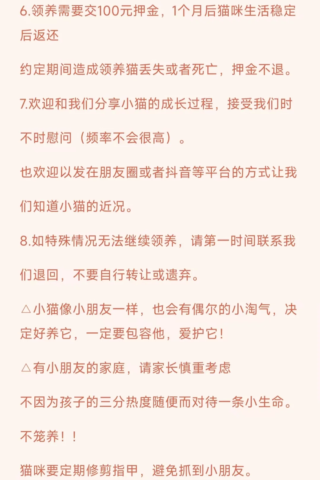 邯郸！巨无敌可爱小猫无偿领养~