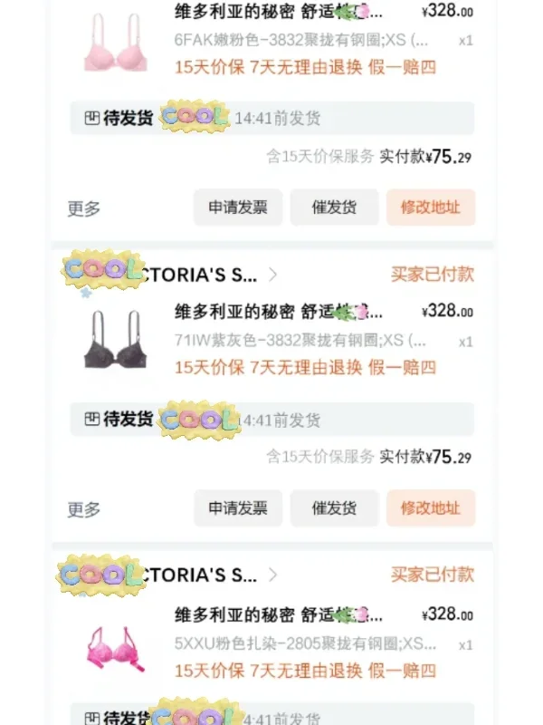 维密终于让我蹲到啦！