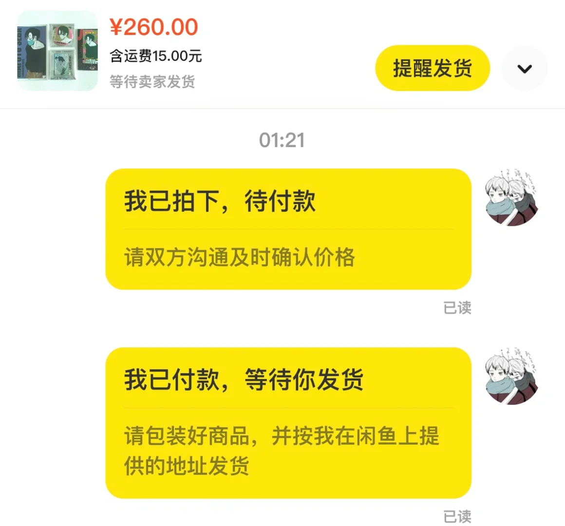 你们二次元是不是都有🧊