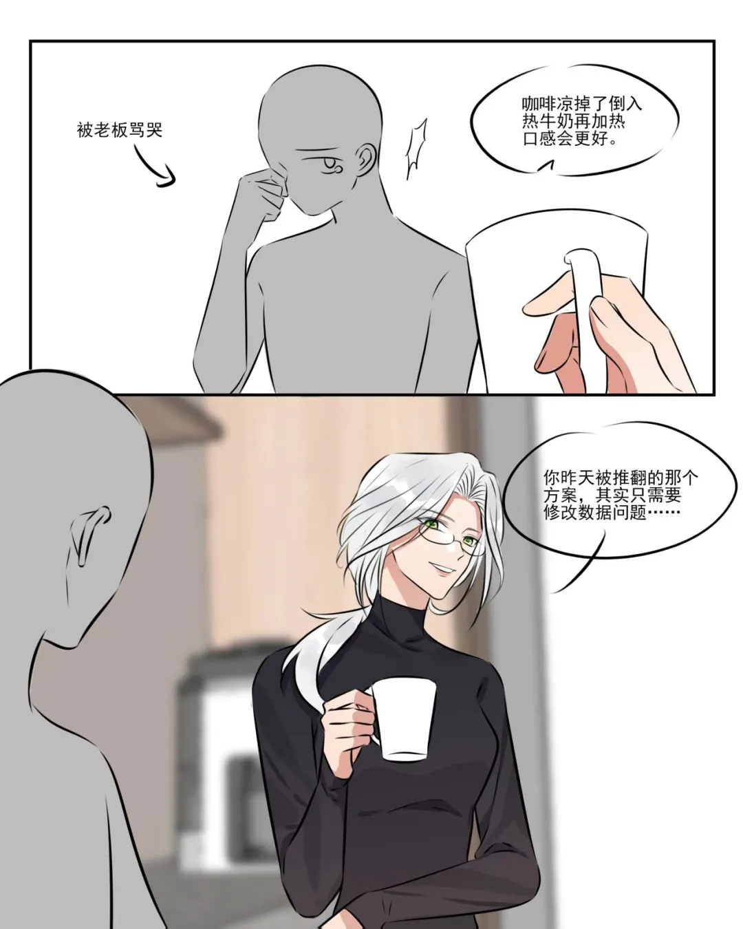 职场infj｜高智冷都女的职场魅力