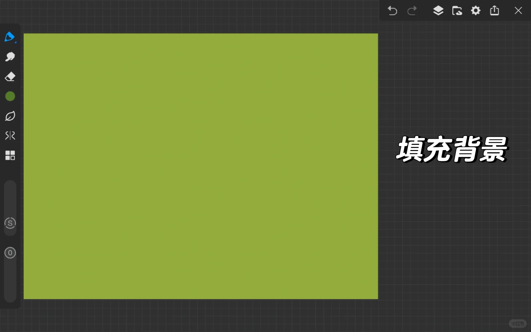 画世界 pro 绘画教程（线条小狗）