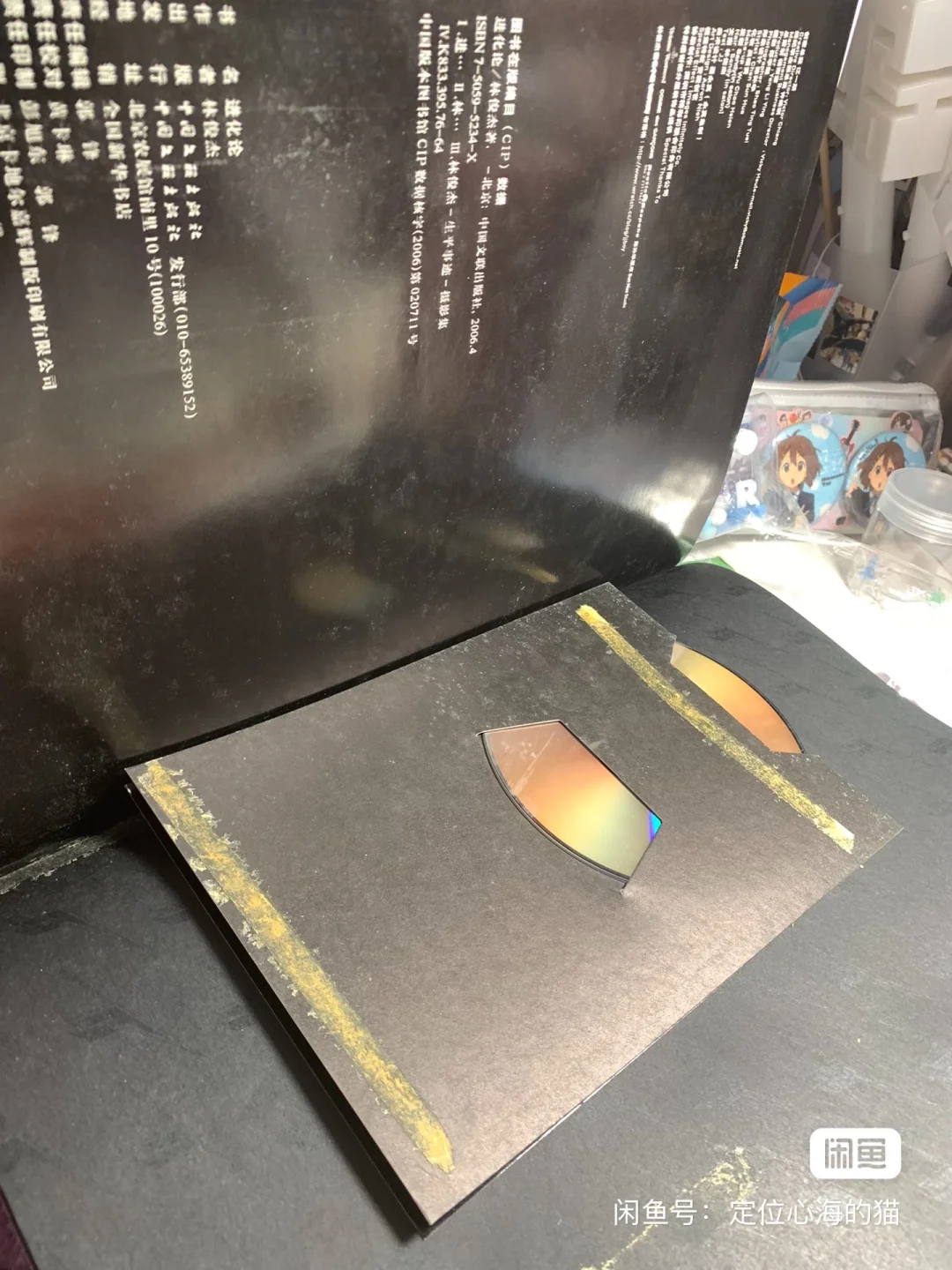出林俊杰《进化论》写真集