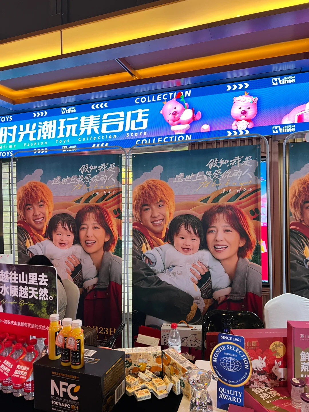 女神，你怎么变成这样了…