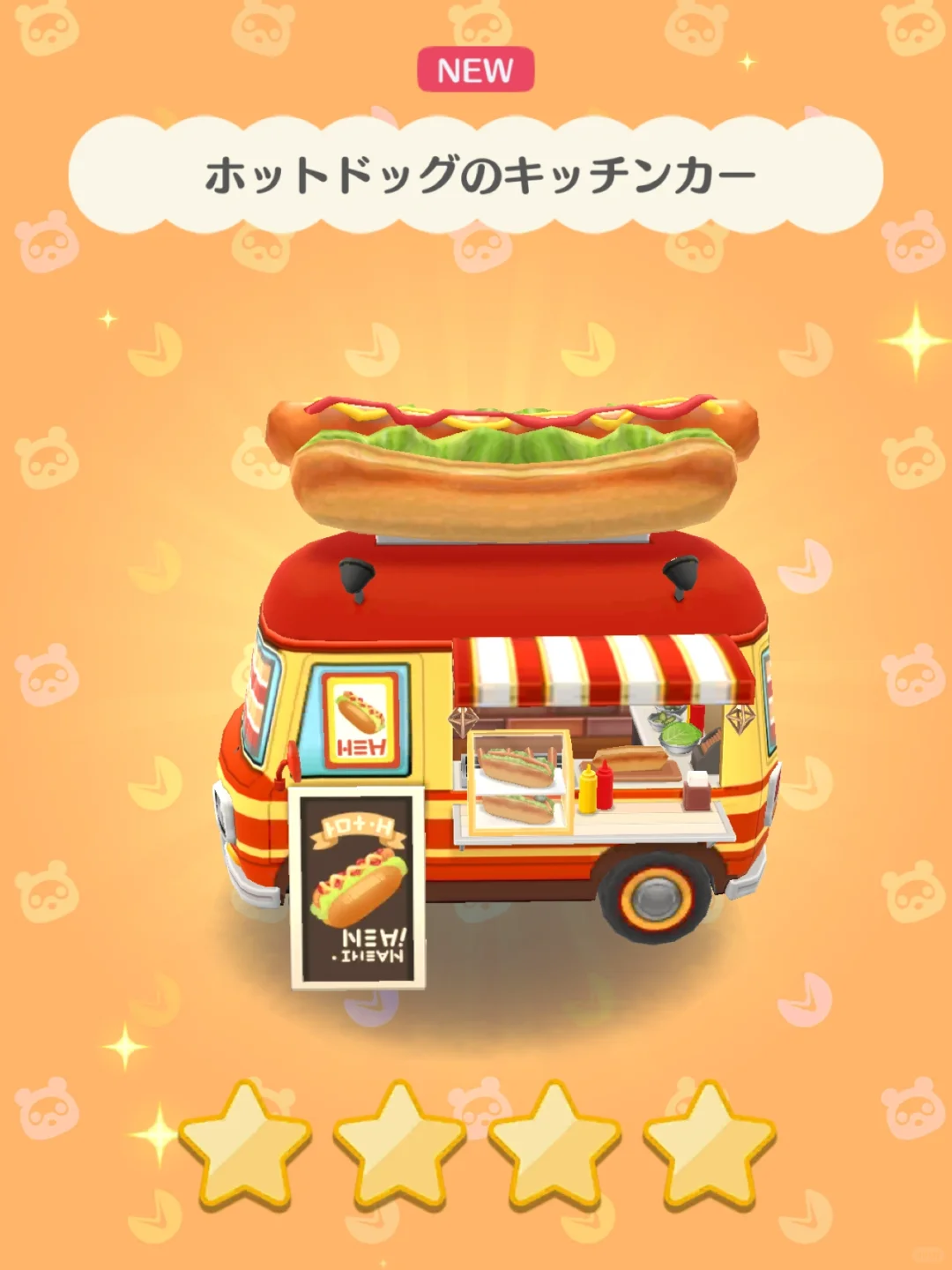 ポケ森/ 又出新饼干了！💖