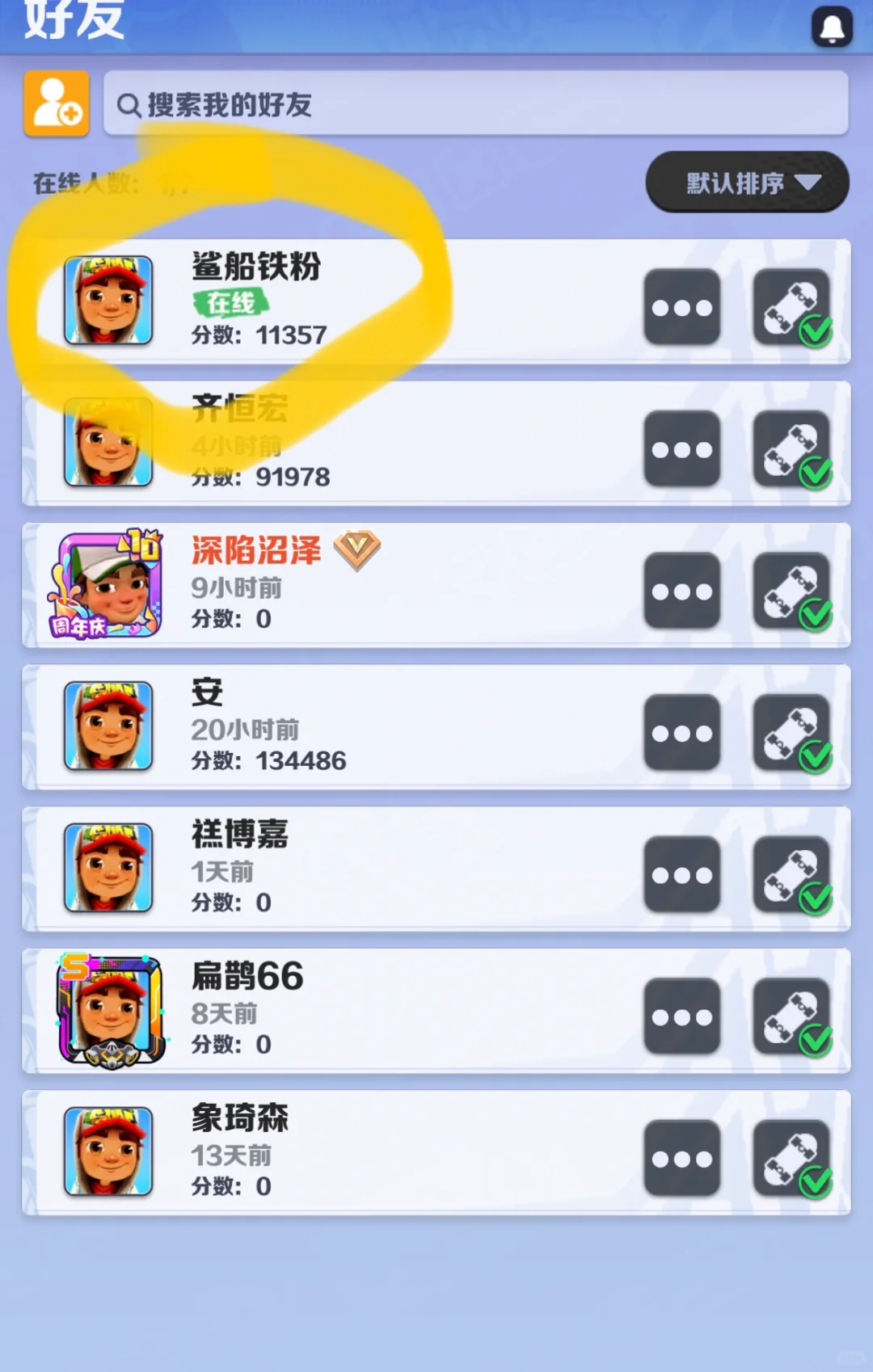 嘿，我也是有铁粉的人啦