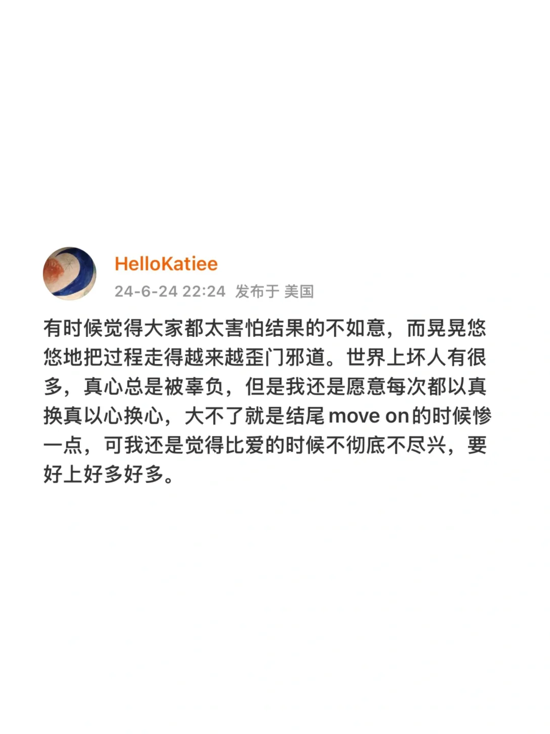 关于「爱和放弃」的瞬间🍷