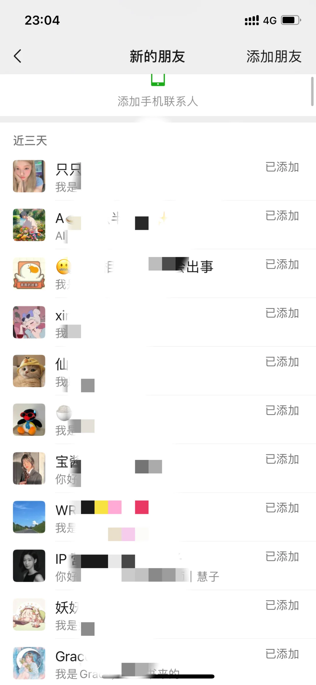 AI绘画写真15天赚了1.7个W，➕的都是小姐姐