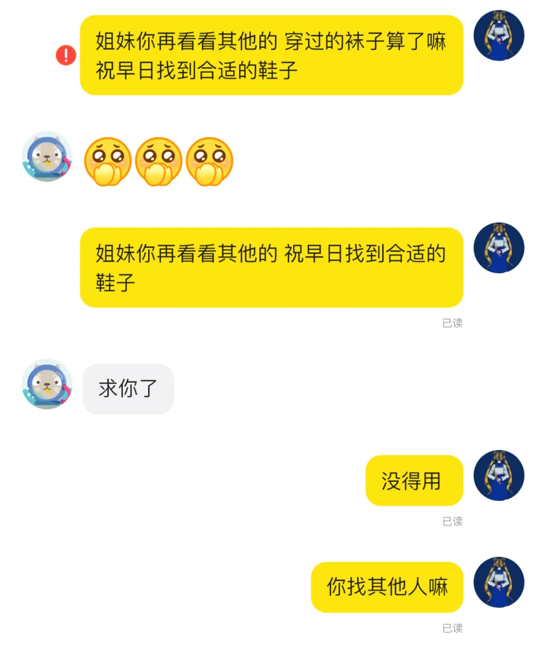 怎么什么人都有