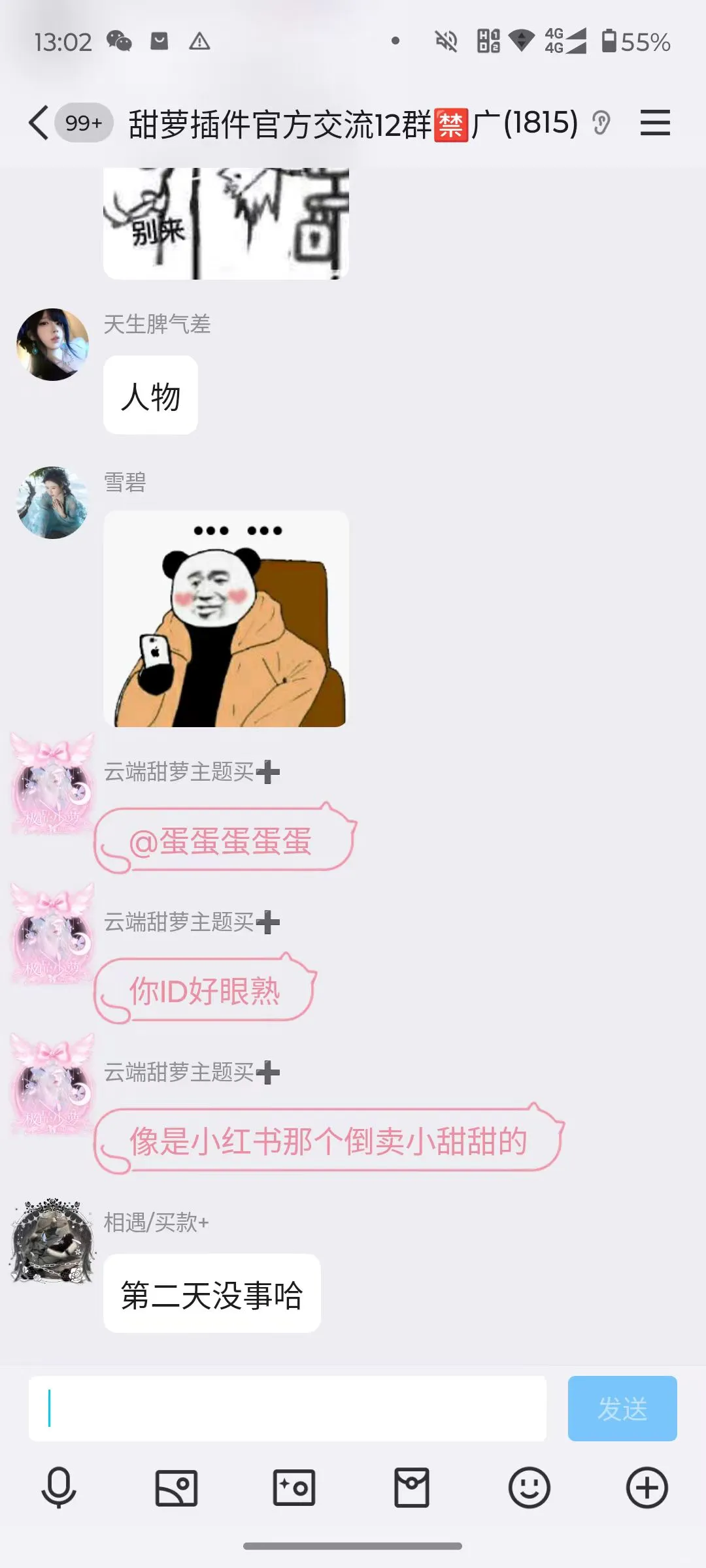 我现在这么火了吗