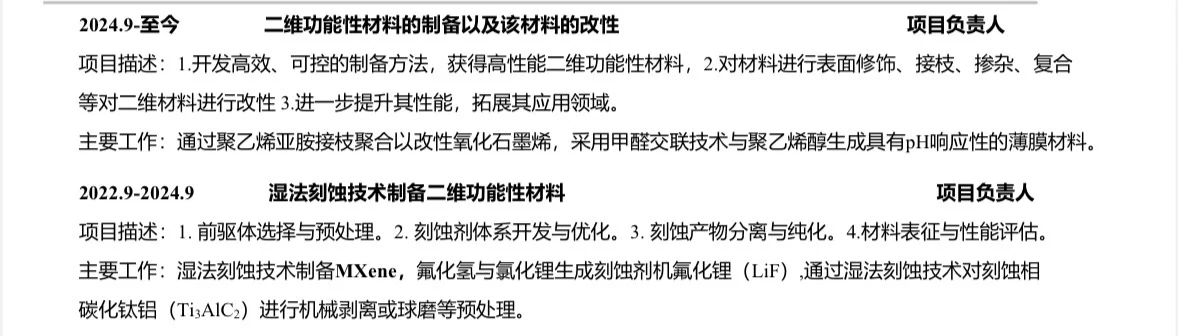 双非硕士女研究生找不到工作