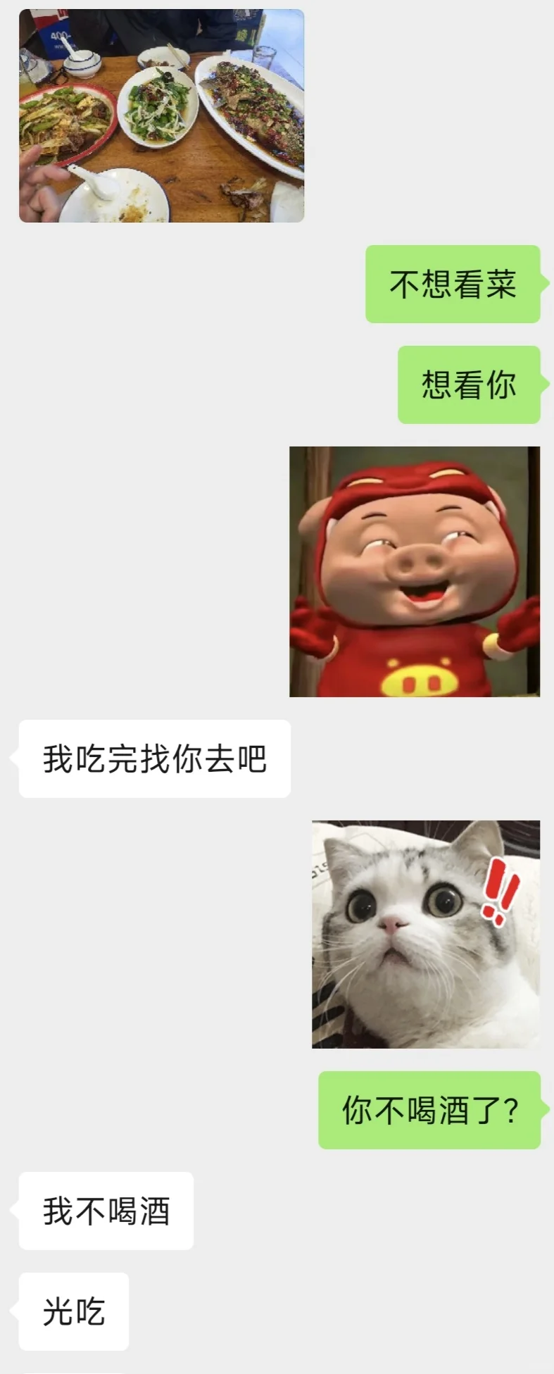 和断联十几天的crush在一起了
