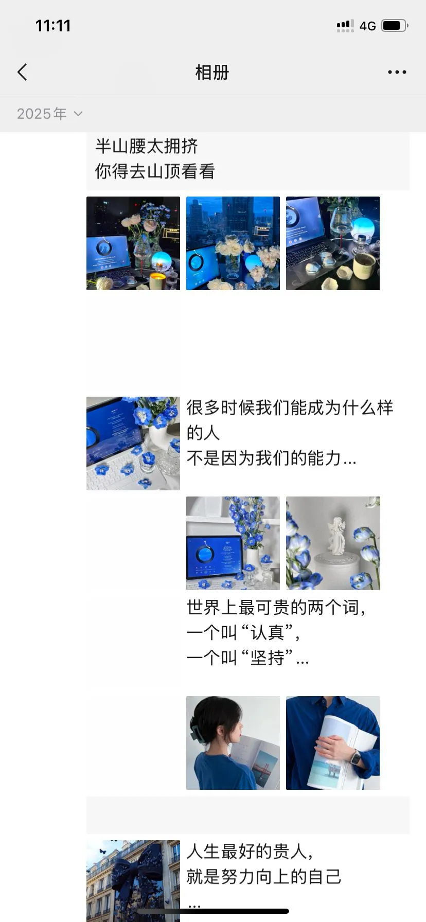 减肥朋友圈吸金文案