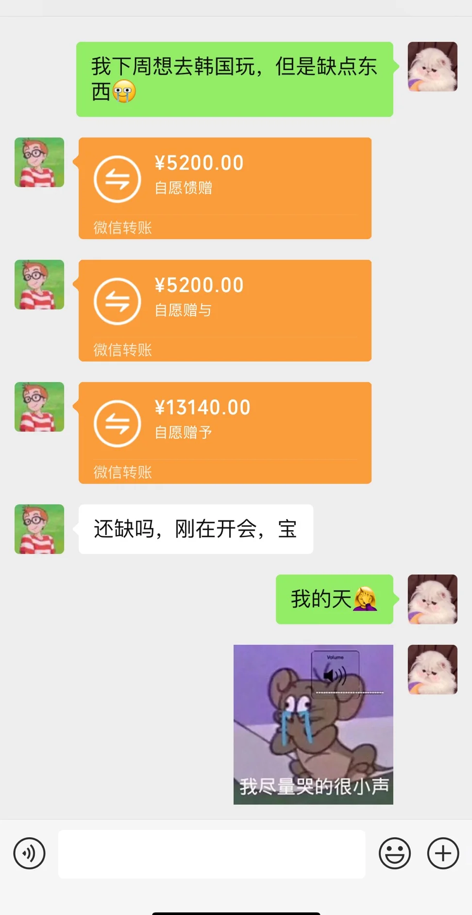 姐妹们 我替你们蹲到啦！！！