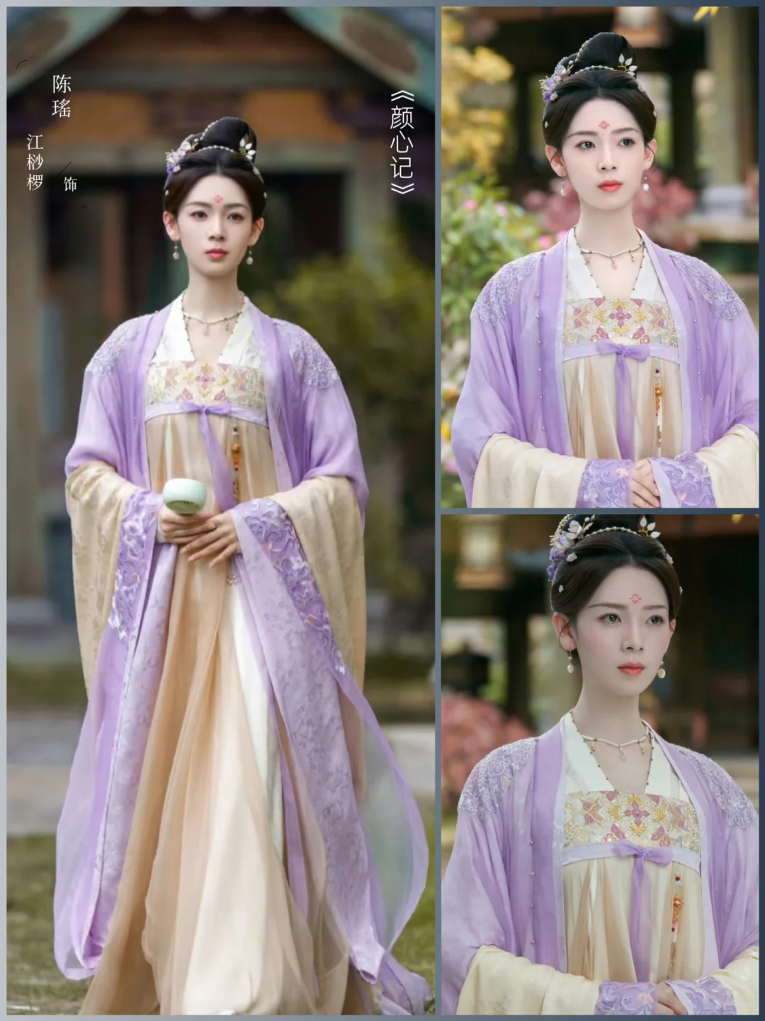 盘点紫色古装女演员，你最喜欢哪一位？